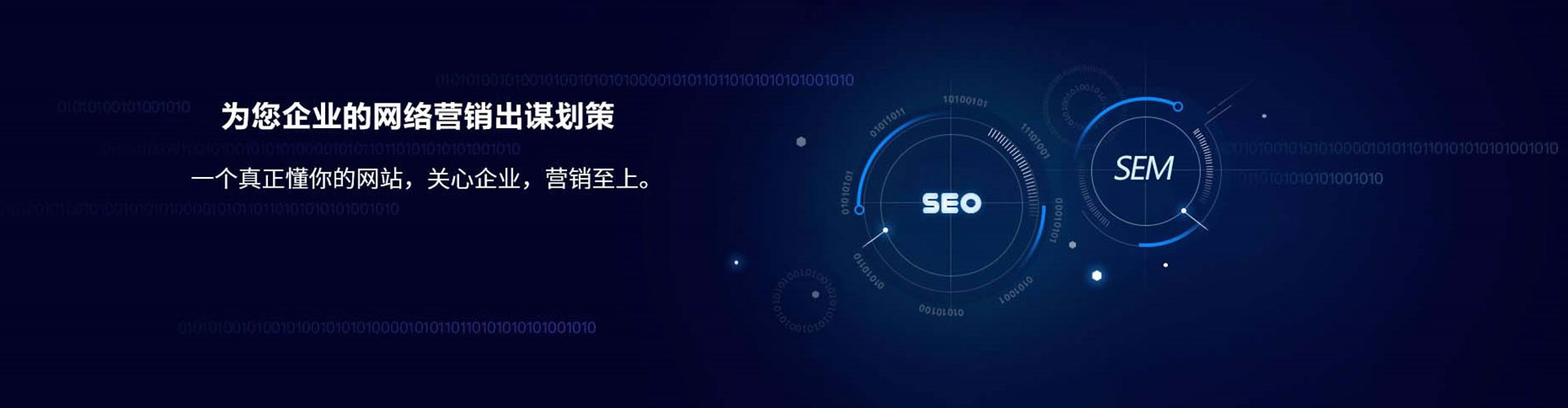孝感信息流运营